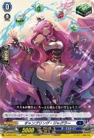 【ヴァンガード】C◇ギャンブリング・ジャグラー