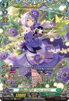 【ヴァンガード】FFR◇想望の花乙女 フローレンス
