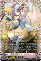 【ヴァンガード】FFR◇祝福の聖天使 アレスティエル