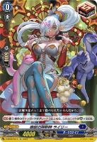 【ヴァンガード】Re◇喚起の操獣師 ライリー