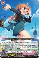 【ヴァンガード】Re+◇Hoppin’Stellar メルティ