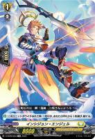 カードを売る/ヴァンガード/構築済みデッキ（Dシリーズ）/D