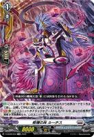 発破怪獣 ボバルマイン 4枚 - メルカリ