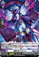 発破怪獣 ボバルマイン【ヴァンガードトレカお買得価格通販