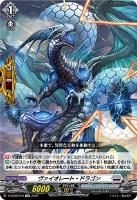 Amazon.co.jp: ヴァンガード 発破怪獣 ボバルマイン RR 4枚