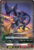 カードを売る/ヴァンガード/構築済みデッキ(Dシリーズ)/D カードを売る/ヴァンガード/構築済みデッキ(Dシリーズ)/D