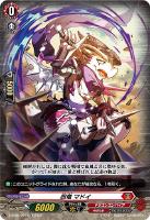 忍竜 ウツロイ[RRR仕様]【ヴァンガードトレカお買得価格通販