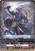 ヴァンガード シラヌイ デッキパーツ Dスタン D-SS09】「Stride Deckset Shiranui」 ｜ カードリスト