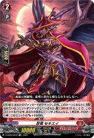 忍竜 ウツロイ[ＲＲＲ仕様]【ヴァンガードトレカお買得価格通販：トレコロ】