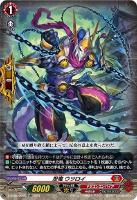 ヴァンガード ブラグドマイヤー デッキ 調整パーツ付き - メルカリ