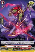 ヴァンガード FR忍竜マドワズ FR忍竜シキンタン 各4枚 セット 楽天市場】忍竜 ヴァンガードの通販