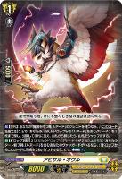 竜刻守護者　エスラス TDR 4枚セット 竜刻守護者 エスラス TDR 4枚