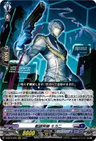 【ヴァンガード】RRR◇戦線突破 ミカニ