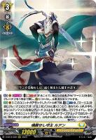 ヴェルリーナ・エスペラルイデア【ヴァンガードトレカお買得価格