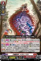 カードを売る/ヴァンガード/エクストラブースター（Dシリーズ