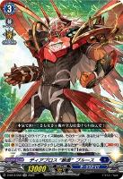Amazon.co.jp: ヴァンガード D-BT04/001 ヴェルリーナ