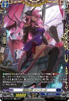 【ヴァンガード】ＦＦＲ◇荒城の華　エンプーサ