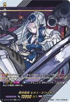 イニュクリエイト・エンジェル【FR】{D-BT06/FR24}《ケテル