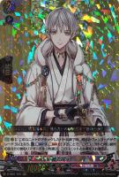 【ヴァンガード】ＲＲＲ◇鶴丸国永