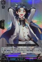 【ヴァンガード】ＲＲ◇太鼓鐘貞宗