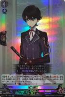 【ヴァンガード】ＲＲ◇堀川国広