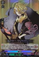 【ヴァンガード】ＲＲ◇獅子王