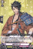 三日月宗近【ヴァンガードトレカお買得価格通販：トレコロ】