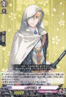 【ヴァンガード】Ｒ◇山姥切国広　特