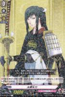 加州清光　SSR 加州清光 極「SSR」[D-TB01/SSR01]《刀剣乱舞》 | 夏休み