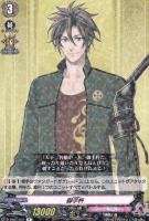 【ヴァンガード】Ｒ◇御手杵