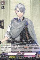 【ヴァンガード】Ｒ◇山姥切長義