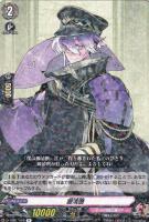 Amazon.co.jp: 刀剣乱舞 ヴァンガード 加州清光 極 SSR サイン