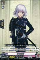 【ヴァンガード】Ｃ◇骨喰藤四郎