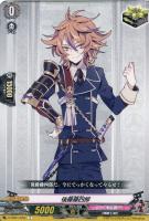 【ヴァンガード】Ｃ◇後藤藤四郎