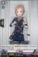 【ヴァンガード】C◇包丁藤四郎