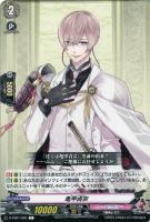 ヴァンガード 刀剣乱舞 山姥切長義 Amazon.co.jp: ヴァンガード overDress 刀剣乱舞-ONLINE- 2021