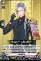 ヴァンガード 2021　加州清光 極　SSR サイン入り Amazon.co.jp: 刀剣乱舞 ヴァンガード 加州清光 極 SSR サイン
