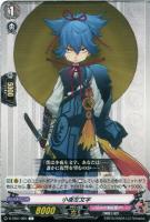 加州清光 極【ヴァンガードトレカお買得価格通販：トレコロ】