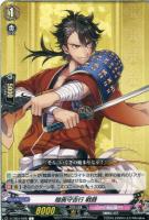 加州清光　SSR 加州清光 SSR ヴァンガード 刀剣乱舞