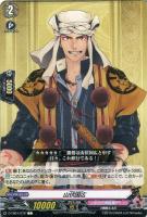 加州清光 極【ヴァンガードトレカお買得価格通販：トレコロ】