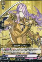 【ヴァンガード】C◇蜂須賀虎徹 戦闘