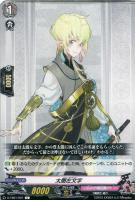 【ヴァンガード】C◇太閤左文字