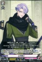 【ヴァンガード】C◇五月雨江