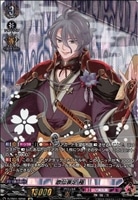 Amazon.co.jp: 刀剣乱舞 ヴァンガード 加州清光 極 SSR サイン