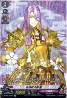 ヴァンガード　SP三日月宗近　刀剣乱舞　2021 ヴァンガード2021 刀剣乱舞 三日月 宗近 4枚 RRR - メルカリ