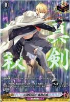 加州清光 極【ヴァンガードトレカお買得価格通販：トレコロ】
