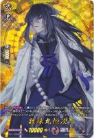 刀剣乱舞 ヴァンガード 三日月宗近 TRR 三日月宗近 極 RRR ヴァンガード 刀剣乱舞 とうらぶ D-TB07/001
