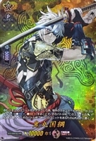 三日月宗近【ヴァンガードトレカお買得価格通販：トレコロ】