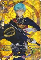山姥切長義【ヴァンガードトレカ高価買取価格査定：トレコロ】