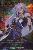 【ヴァンガード】ＴＲＲ◇千子村正